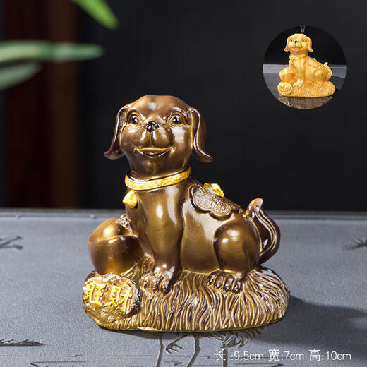 Shantou Lincun creative twelve zodiac dog color changing tea pet ornaments tea play prosperous dog tea tray kung fu tea set tea ceremony accessories prosperous color changing tea pet - gold style 1 piece