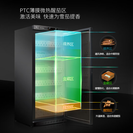 Meijing MON1800A WIFI smart solid wood horizontal line constant temperature cigar cabinet with temperature control and humidity control cigar humidifier for home use Starry Sky Black (Spanish cedar wood shelf) 230L