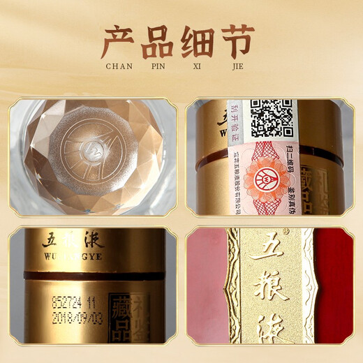 Wuliang Luzhou Fragrance General Factory Luzhou Fragrance Liquor Sichuan Famous Liquor Collection Self-drinking New Year Gifts Wine Gift Box Full Box 52 Degree 500mL 1 Bottle Gift Appraisal Collection