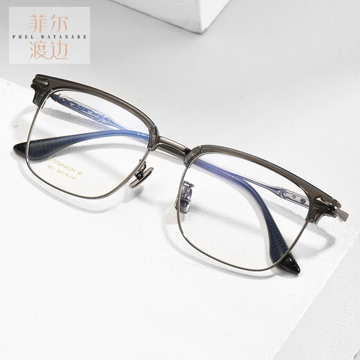 
Phil Watanabe eyebrow line glasses frame for male sage science and technology male student glasses frame for degree can be matched with female anti-blue light 9901 V9901 black C4 single frame