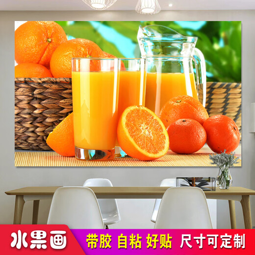 优束水果店装饰画墙贴画鲜果海报画客厅厨房防水防油墙面自粘壁纸壁画 724 田园水果 长96cmx高60cm 无框贴画 独立整