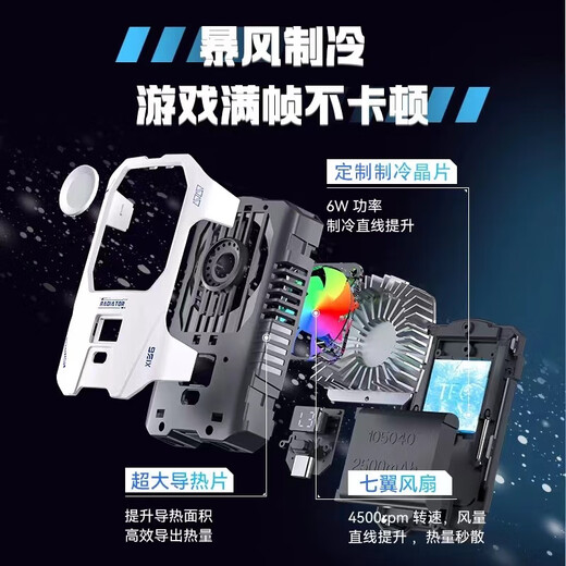 Shixuan Radiador de teléfono móvil inalámbrico con modelo de batería Tipo de clip de semiconductores Forzados Forzing Inalámbrico Libra de batería larga Juego de carga estática en vivo REDIGICIÓN ESPECIAL ARTIFACTO DEL ARTIFACTO DE COLLO REY [TIPO DE CLIP TIPO VIDA DE LA MITCHA INALÁMBRICA] + Soporte de metal 23-46cm