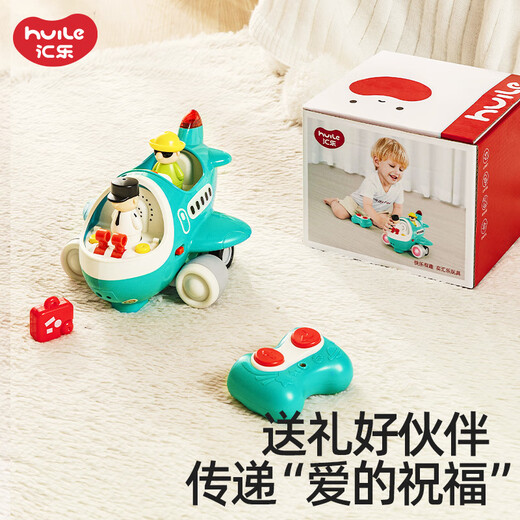 
HUILE TOYS Children's toys, trucks, engineering cars, planes, infants, children's toys, 1-3 years old, boys and girls, gifts