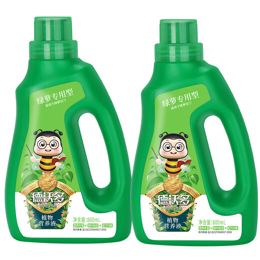 Devodo green radish special nutrient solution 600ml*2 bottles of gardening green plant flower fertilizer hydroponic potted organic green leaf liquid fertilizer