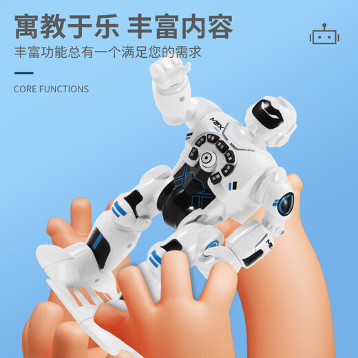 智能早教机器人 会唱歌跳舞的电动智能机器人儿童1一2岁0-3宝宝婴儿玩具男孩女孩 智能行走早教音乐故事机器人 电池版(送一次性电池)