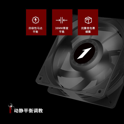 Chief Player (1st player) X-J20 4000-rpm violent fan Chassis temperature control computer cooling 12038 large air volume PWM water cooling buckle 4000-rpm small 4P+1 point 2 motherboard cable