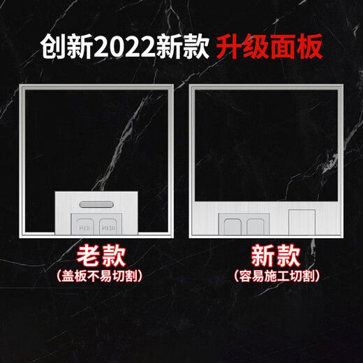 Marble tile floor socket invisible flat-screen hidden 45mm bottom box embedded five-hole floor socket silver 130 type - double five-hole (45 bottom box)