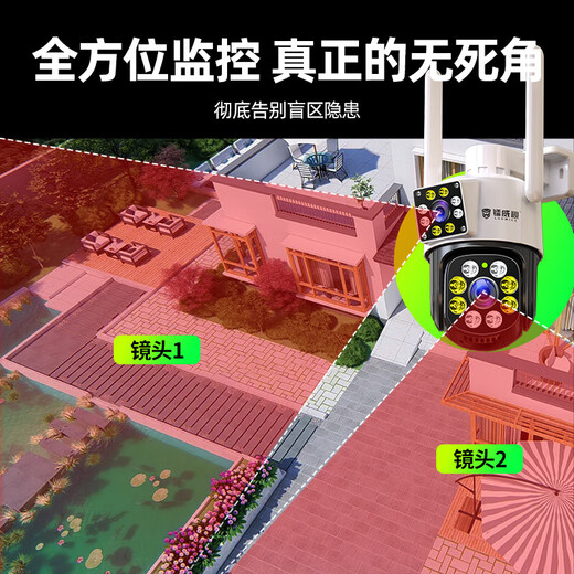镭威视多画面监控摄像头手机远程wifi高清监控器360度无死角带夜视全景可对话追踪农村院子可防水室户外 WiFi版】双镜头双画面+128G