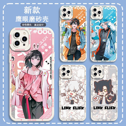 TIME Agent Lu Guangcheng Xiao Qiaoling Mobilfunkkoffer ist für Huawei Oppovivoiqoo10 Xiaomi Apple Hawkeye Frosted Shell-J14957-Gubai Vivo-Serie geeignet