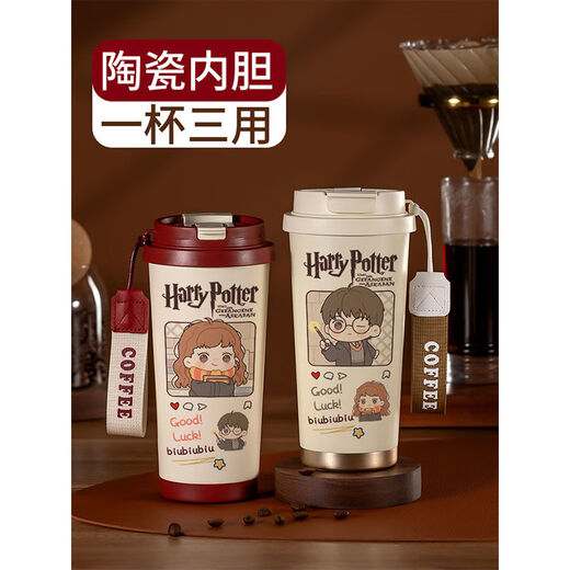 Guan Yue 316 thermos cup couple Harry Potter boy beautiful cute water cup girl coffee student cup SS6231 Harry Potter 316 inner liner-Double drinking coffee cup 530ml