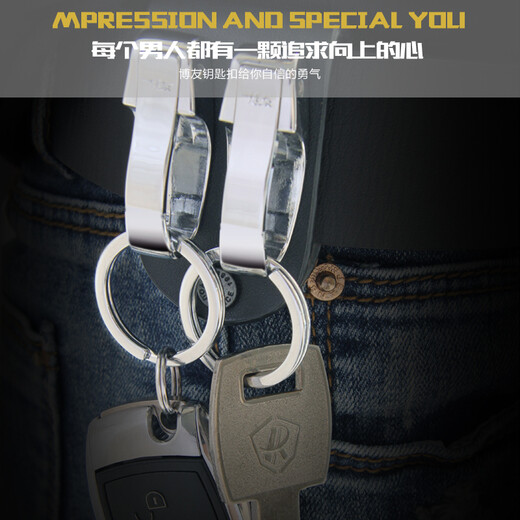 Boyou Genuine Leather Keychain Men's Waist Belt Lock Metal Keychain Pendant Waist Buckle Business Creative B702 Bronze