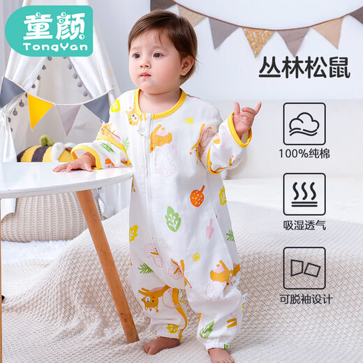 Baby-faced baby split-leg sleeping bag spring and autumn pure cotton gauze pajamas baby and children anti-kicking quilt artifact Squirrel 90 yards