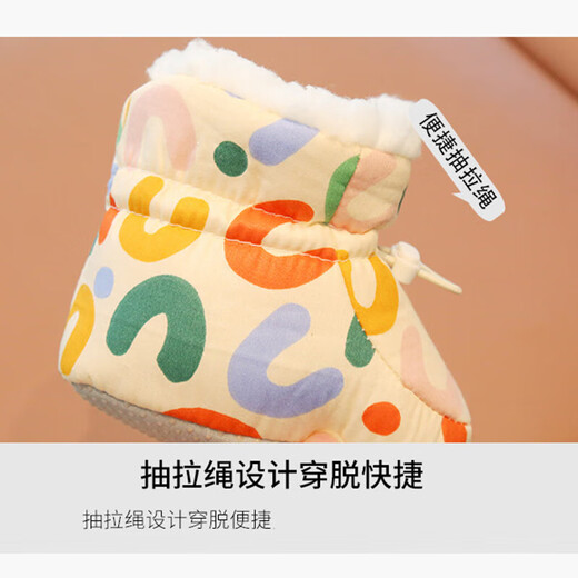 Yunshun's newborn boys and girls' babies' shoes in spring and autumn plus velvet soft sole keep warm 0-12 months baby toddler shoes cotton shoes Little dinosaur bag shoes 12cm long inside plus velvet