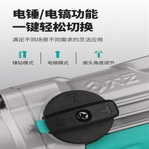 大艺电锤多功能大功率冲击钻6630/28两用工业混泥土家用离合电锤 66301050W双功能