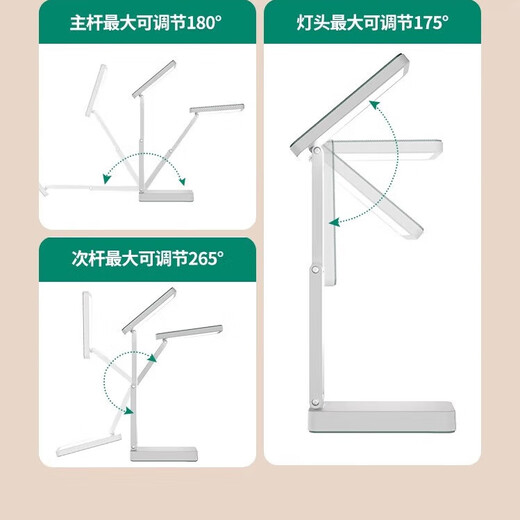 Desk lamp eye protection study eye protection desk lamp dormitory lamp bedroom bedside lamp folding rechargeable battery lamp Yimo Yi Lin Jun L95 classic white rechargeable study model + charging cable