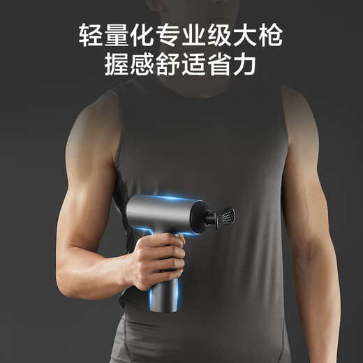 Jingdong Tokyo-made sports fascia gun J7Pro professional fascia gun whole body deep muscle relaxation massager waist and leg massager cervical membrane gun birthday gift for women