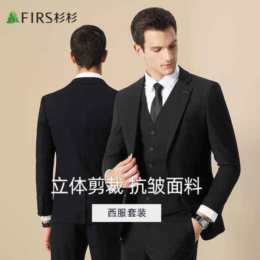 Shanshan suit men's four seasons slim professional formal suit business groomsmen groom's suit wedding dress men's clothing