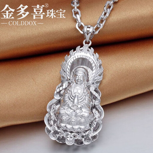Jin Duoxi (COLDDOX) PT950 platinum pendant male Guanyin pendant platinum colorful men with platinum and platinum necklace as a gift for boyfriend. Weighs about 17.73 grams. Height*width is about 42*21mm.