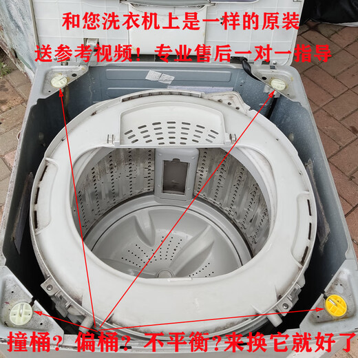 
Still apply Haier 10KG washing machine shock absorber balance boom XQB100-Z026/1626/826/926/928 Buy original new 13660 boom four white