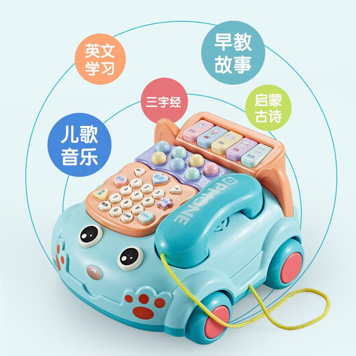 Xinge Children's Téléphone Téléphone 1-2 ans Infant Eardifhood Education Multi-fonction Simulation Terbloche 12 mois Boys and Girls