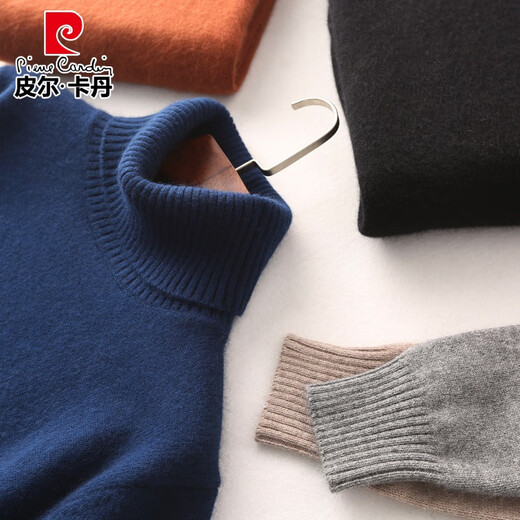 Pierre Cardin Automne et hiver NOUVEAU CARCHIGAN MENS'S COUN COU COUP TULOVE SULLAGE MENSE MENSE LA TIME DE LOCE DE LOCE À LA TRIME DE BASE TIRT GREEN L (hauteur 175 / poids 115-125jin [Jin est égal à 0,5 kg]))