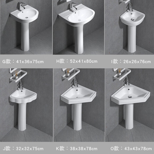 Pedestal wash basin small apartment bathroom triangular pedestal basin integrated ceramic mini floor-standing wash basin balcony 44X36 pedestal basin + hardware accessories + mirror - exchange order