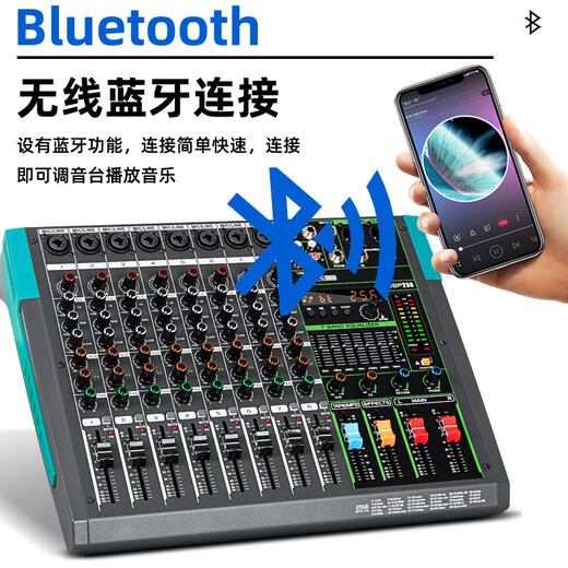 Depusheng 6 12 16-way mixer professional stage performance video conference wedding singing home commercial live recording 256 kinds of digital reverb effects USB Bluetooth PA-16 PA6 6-way mixer 256 kinds of reverb