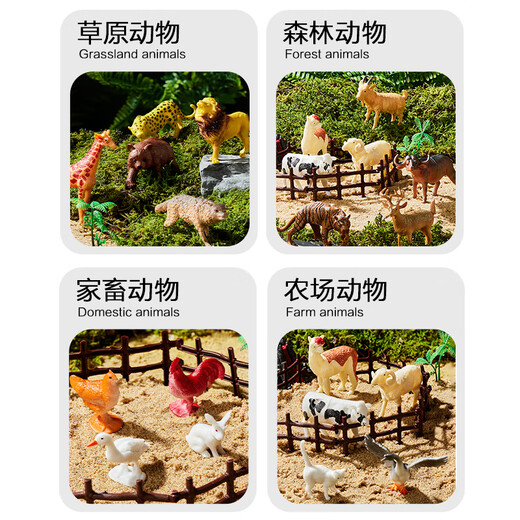 Wild Knight Children's Toys Animal World Boys Puzzle Soft Glue Model Model Set Box 40 Подарки на день рождения