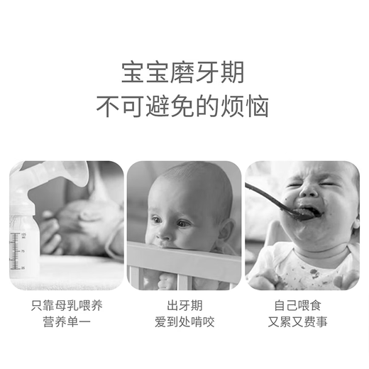 Jin Riman Bite and Bite Baby Fruits for babies over 6 months old, silicone bite bags, food supplements, soothing teethers, yellow model, 1 pack, suitable for babies 6 months+