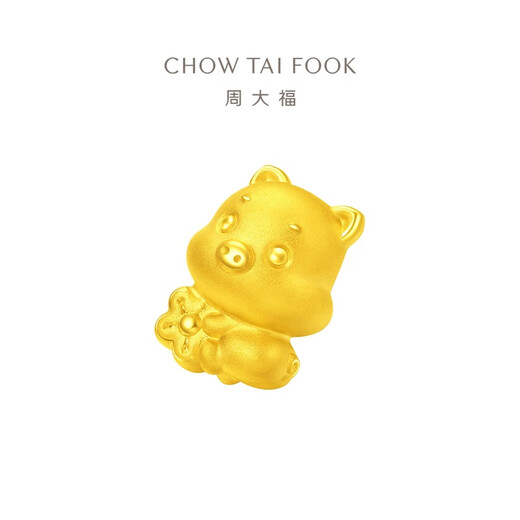 
Chow Tai Fu Dragon Year, Twelve Zodiac Signs, Palm Treasure Foot Golden Gold Pendant Transport Beads [multiple options] EOR686 Peach Blossom Pig