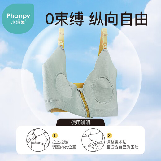 Xiaoyaxiang hands-free nursing bra, breast pumping bra, postpartum bra and vest, can be used with unilateral and bilateral breast pumps