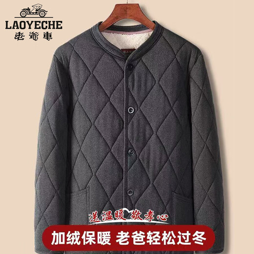 Classic car middle-aged and elderly cotton-padded coat and trousers suit for winter, thick velvet for dad, men, warm lamb velvet cotton-padded clothes, grandpa cotton-padded jacket, dark gray set (top + trousers) 2XL recommended 110-130Jin Jin is equal to 0.5 kg