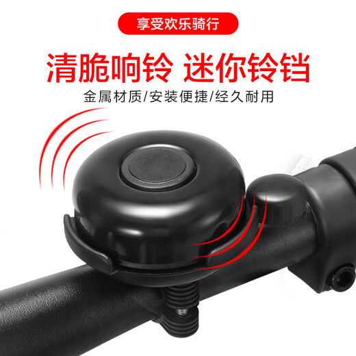 飞鸽自行车铃铛山地车公路车通用复古单车声音清脆响亮装备配件喇叭