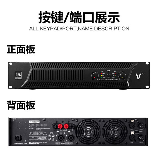 JBL【官方店铺】2025新款V系列纯后级功放机 V8