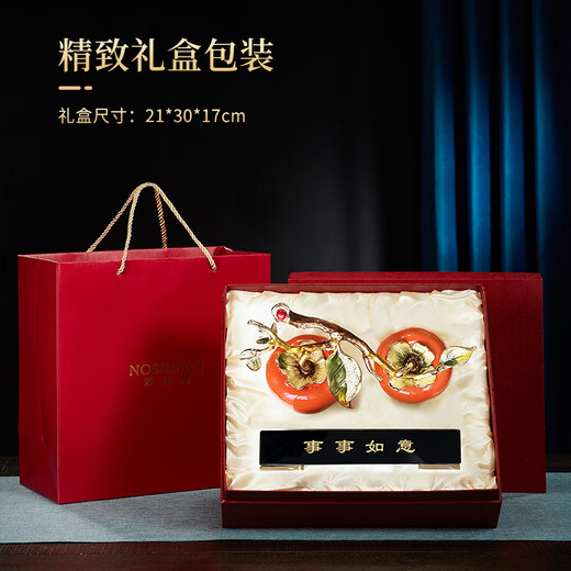 诺诗曼事事如意柿子摆件工艺品办公室装饰乔迁之喜礼物搬新家结婚端午节