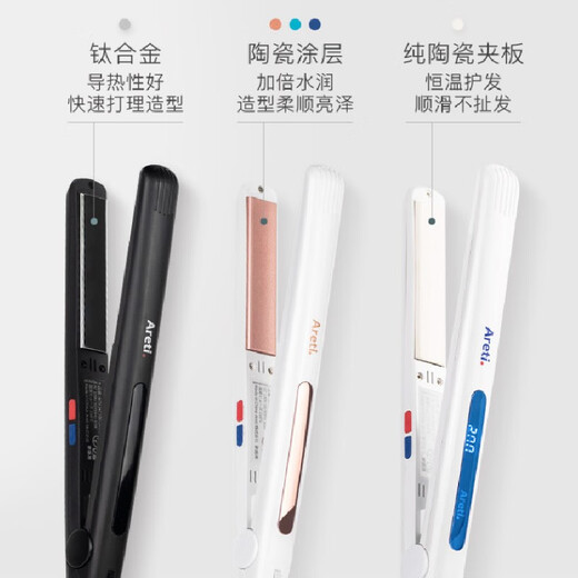 Areti Japanese curling rod straight hair comb straight board clamp straight roll dual-purpose ply artifact pure ceramic panel negative ion ply 15mm/20mm does not hurt hair girls gift i679 black titanium alloy coating
