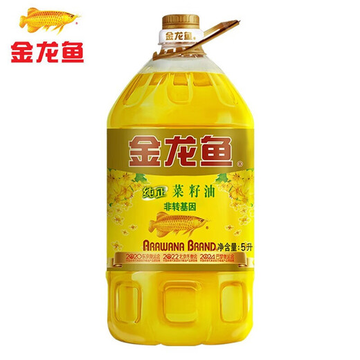 Arowana Pure Rapeseed Oil 5L Edible Oil Non-GMO