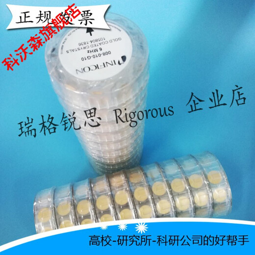 Kewosen Crystal Crystal Oscillateur Scientific Crystal Inficon Quartz Crip Crystal Control Crystal Crystal Crystal Crystal Research Scientific Research Vas