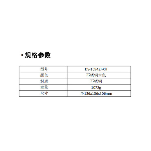Support de caméra sans explosion Hikvision DS-1694ZJ-XH Standard