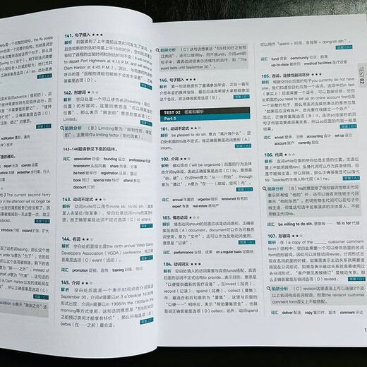 Совершенно новый подлинный + доставка на следующий день JD Logistics + доставка на следующий день Новый полный реальный банк вопросов TOEIC Часть 5 6 TOEIC Тест TOEIC