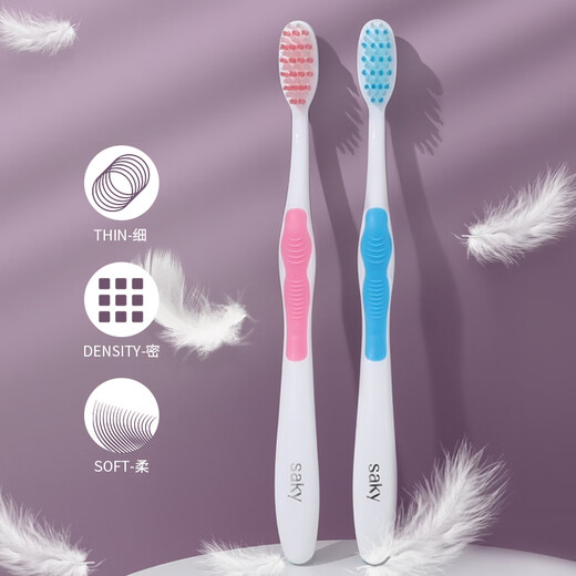 SHUKE BRISTLE SOUPE BRISTE BROBSE MAISON HOME ULTRA-FINE ULTRA-SOFT ADULT COURTES BRUSTES DE DESSAUX SETT SOFT SILK GUM Protection Brosse 3 (couleur aléatoire)