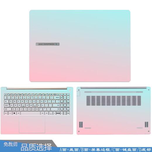 
Shouhe Asus Dawn 6 Computer Sticker Dawn 6 Fantasy Gold Edition Body Case Protective Film 15.6/16-inch Laptop B1503C/PX675C Screen Saver Set Accessories Style 8 ACD side (any 3 sides)