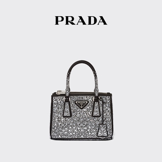 PRADA/Prada Women's Prada Galleria crystal decorated Duchesse mini handbag metal