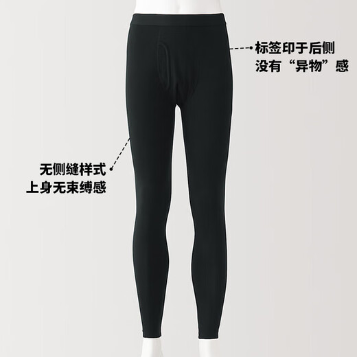 MUJI Men's Cotton Winter Long Tights Men's Autumn Pants Warm Line Pants Men's FA1ADC4A Black L (175/88A)