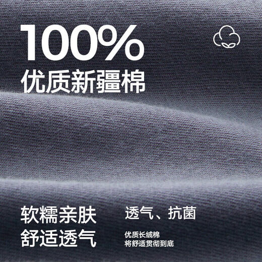 Hailan Home [gleiches Modell in Chen Zheyuan] Pyjamas für Männer, runder Hals reines Baumwoll 100 Baumwoll Antibakterielle Verschleiß Shorts für Outdoor -Shorts