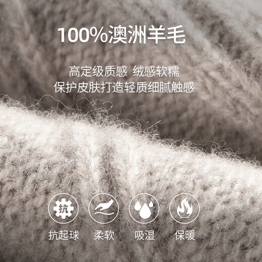 杉杉【100%羊毛】羊毛衫男秋冬加厚重磅软糯亲肤休闲套头弹力内搭毛衣 米驼色 L 175/92A