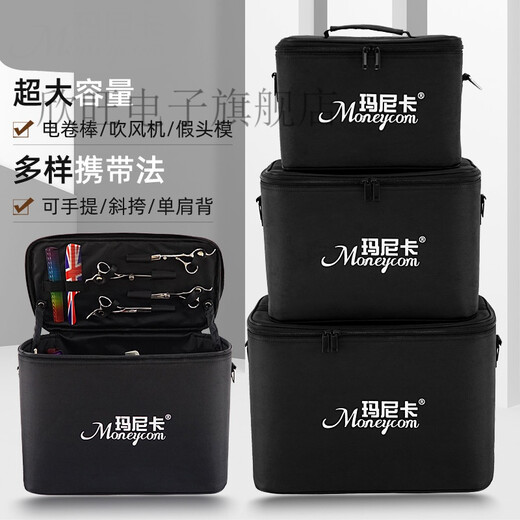 Hairdressing tool box, barber tool box, barber tool box, hairdressing tool storage bag, hairstylist black small waterproof canvas bag, cannot hold hair dryer
