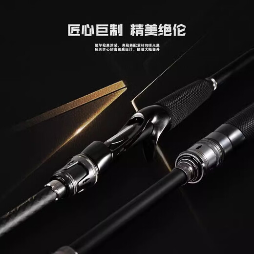 渔翘尊鳜Ⅱ代虫竿高尔夫握把鳟鳜鱼专用路亚竿枪直柄独节路亚竿 2.03m 尊鳜Ⅱ代 C681MH/枪柄
