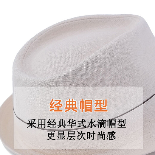 百帽王出口高档亚麻礼帽男英伦绅士帽夏季遮阳帽草帽凉帽中老年老头帽子 麻本色（100%纯粗麻） 大可调节(58-59)CM