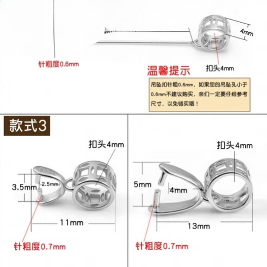 Fat Donglai's same 18k gold buckle head necklace pendant buckle connector jade pendant special jade pendant buckle clip buckle style 2/universal buckle/gold color